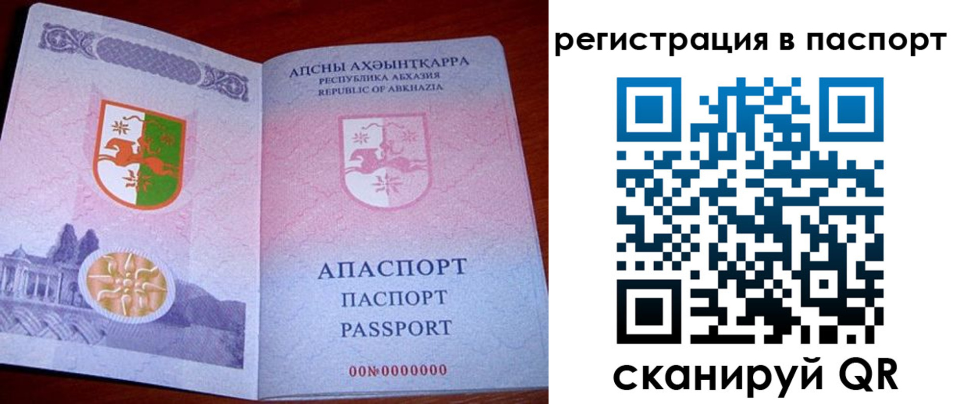найти адрес прописки в Катайске