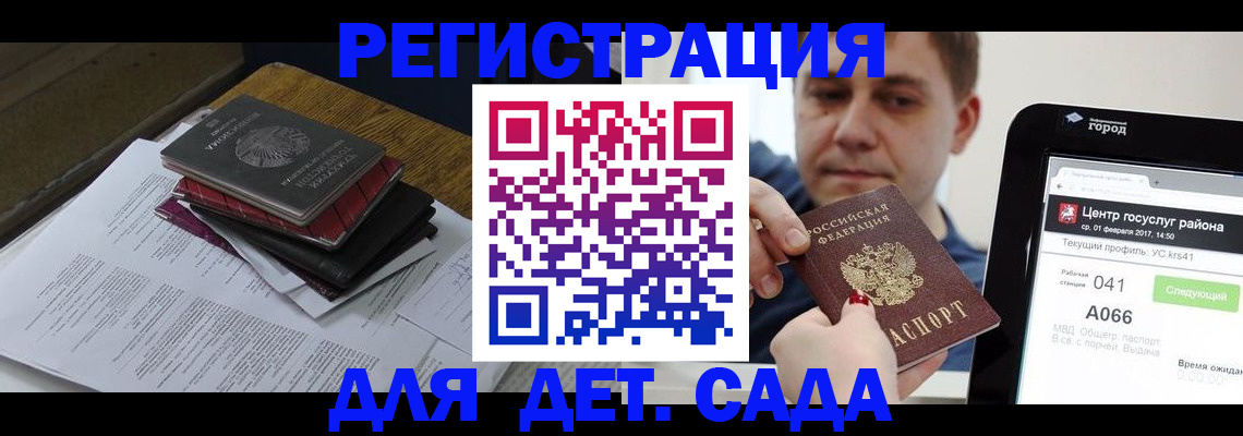 прописка от собственника в Катайске