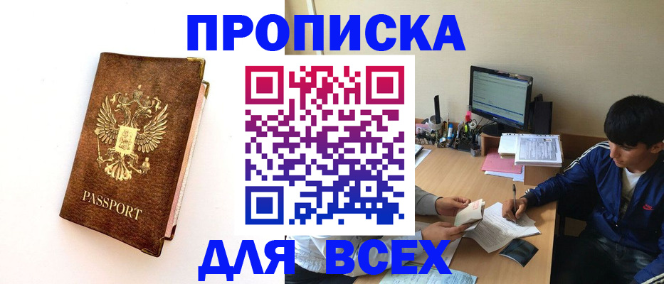 регистрация для дет. сада в Катайске